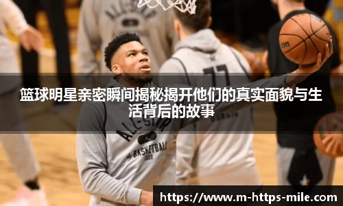 米乐