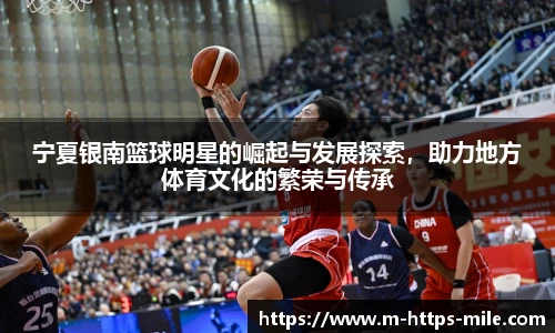米乐m6