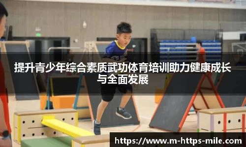 米乐官网
