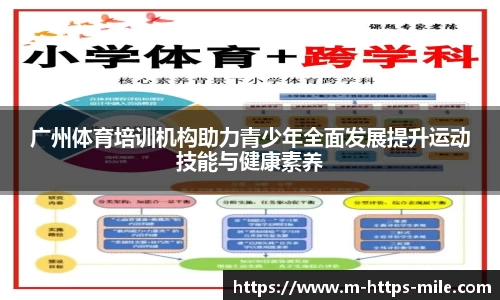 米乐