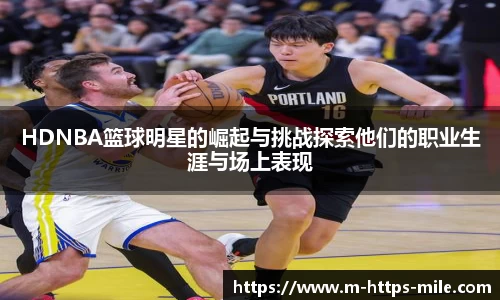 米乐m6