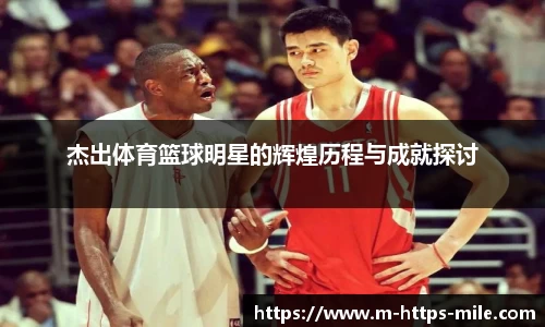 米乐