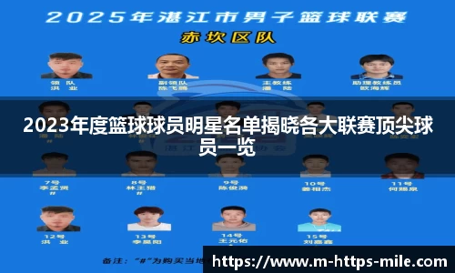 米乐m6官网