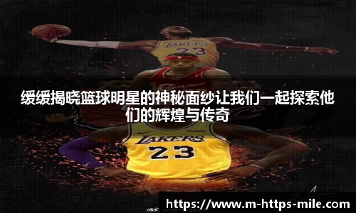 米乐m6官网