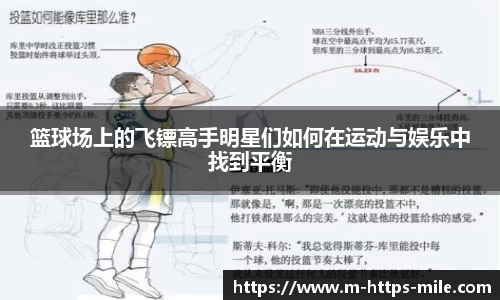米乐